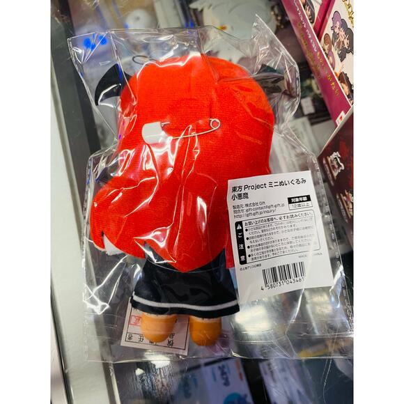 Touhou Project Plush Mascot Koakuma - Picture 2 of 3